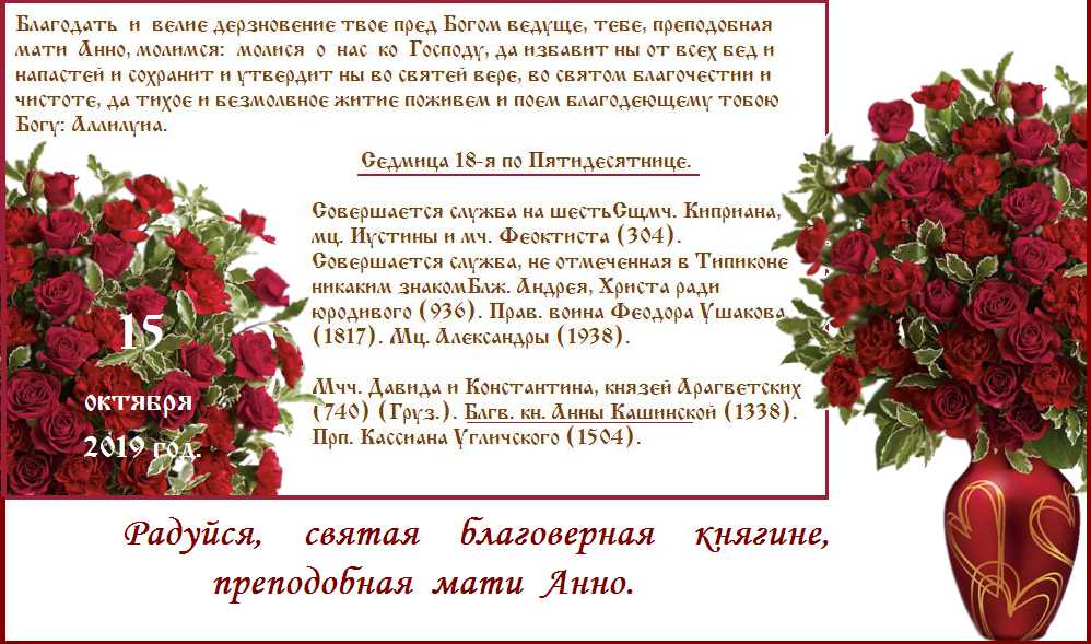 Благодатного дня ! Благодатного дня !