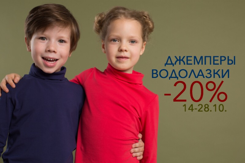 Сбор заказов. Добро пожаловать в мир Kogankids: качество, удобство и практичность в каждой модели. Распродажа и новинки 1/19. Сбор заказов. Добро пожаловать в мир Kogankids: качество, удобство и практичность в каждой модели. Распродажа и новинки 1/19.