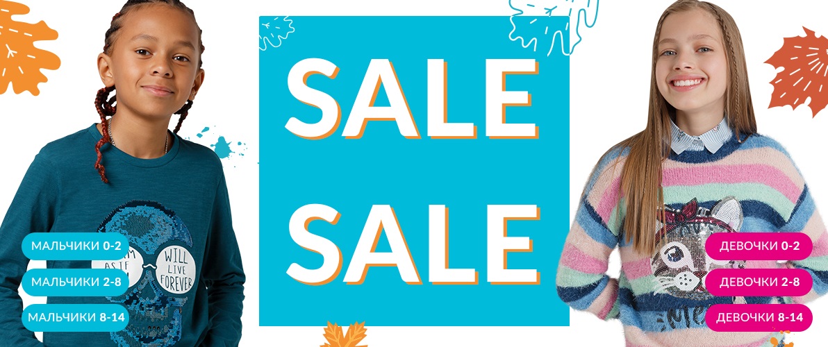 Сбор до 21/10. Стильный ребенок 516, Baby 65, Классный ребенок -72 Распродажа!!! Ваш ребенок- самый стильный. Супер одежда для супер детей Сбор до 21/10. Стильный ребенок 516, Baby 65, Классный ребенок -72 Распродажа!!! Ваш ребенок- самый стильный. Супер одежда для супер детей