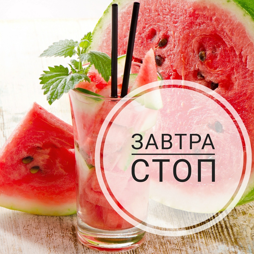 Доброе утро! Доброе утро!