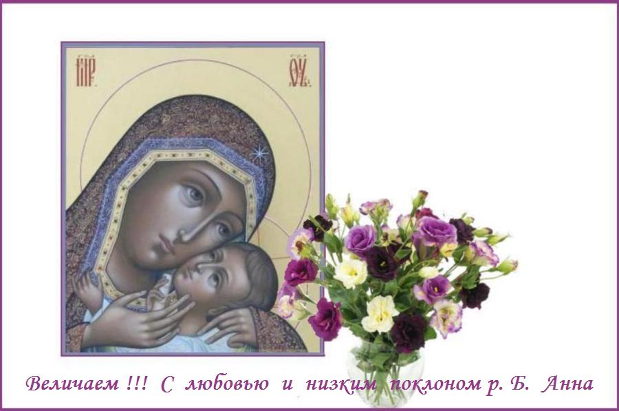 22 октября прославление иконы Божией Матери Корсунской .Пресвятая Богородице, спаси нас ! 22 октября прославление иконы Божией Матери Корсунской .Пресвятая Богородице, спаси нас !