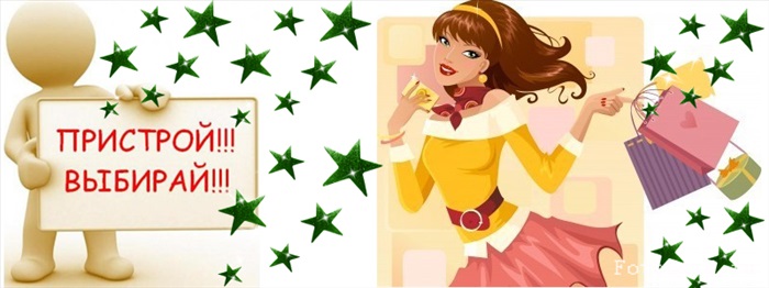 Раздача пристроя 28.10. Все в наличии. Раздача пристроя 28.10. Все в наличии.