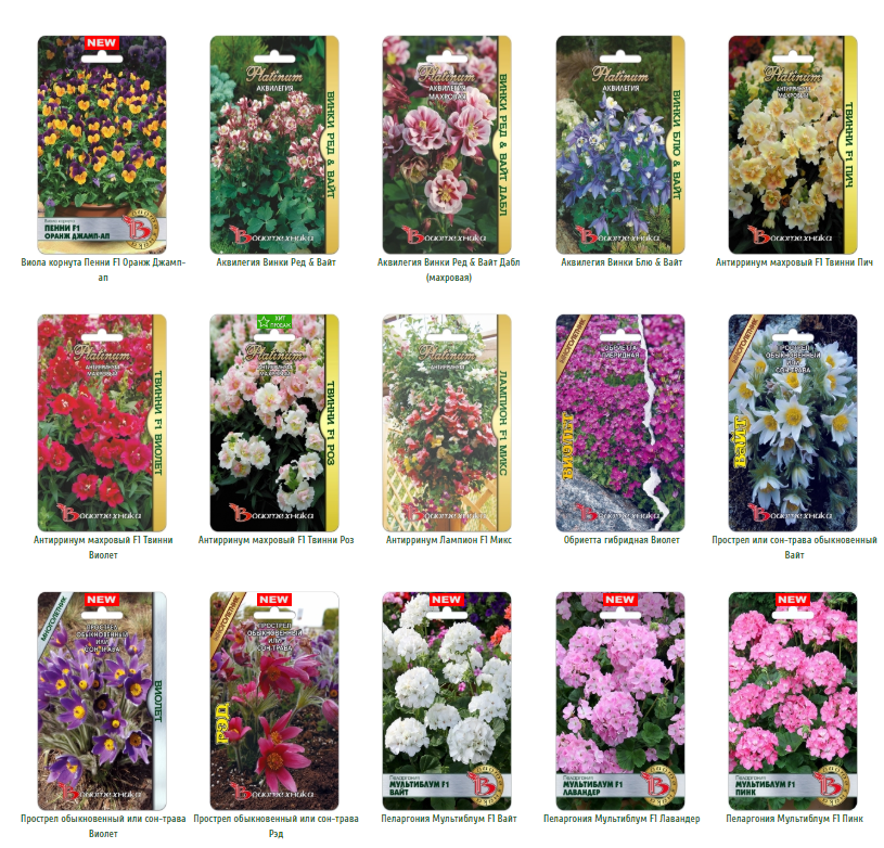 Они зацветают первыми! Они зацветают первыми!