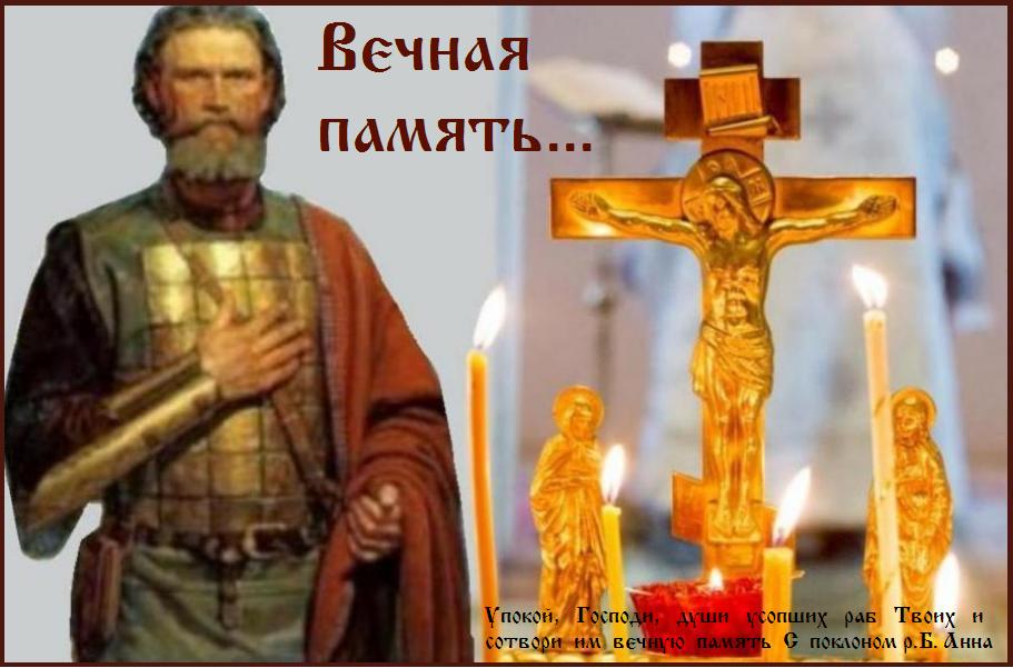 02 ноября ---- Димитриевская родительская суббота. Поминовение усопших. 02 ноября ---- Димитриевская родительская суббота. Поминовение усопших.