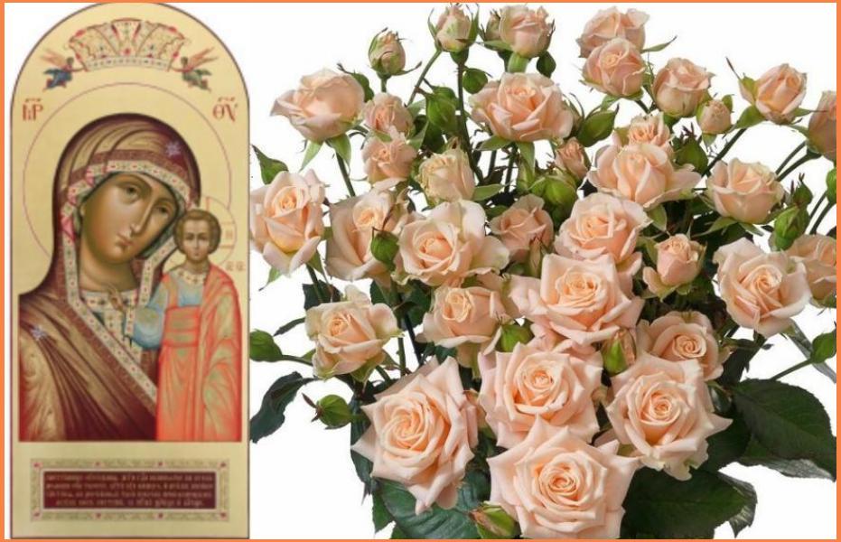 С Воскресным Днем ! Пресвятая Богородице, моли Бога о нас ! С Воскресным Днем ! Пресвятая Богородице, моли Бога о нас !