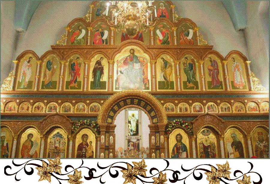 Благодатного дня ! Слава Тебе, Боже наш, слава Тебе ! Благодатного дня ! Слава Тебе, Боже наш, слава Тебе !