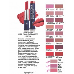 Cбор заказов. Российская экологичная косметика с отличным соотношением цена - качество! Декоративная косметика и парфюмерия! Cбор заказов. Российская экологичная косметика с отличным соотношением цена - качество! Декоративная косметика и парфюмерия!