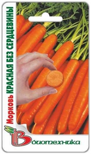 Семена для Вашего сада от компании Биотехника-16. Сорта и гибриды овощных культур для районов с неблагоприятной погодой! Без рядов! Семена для Вашего сада от компании Биотехника-16. Сорта и гибриды овощных культур для районов с неблагоприятной погодой! Без рядов!