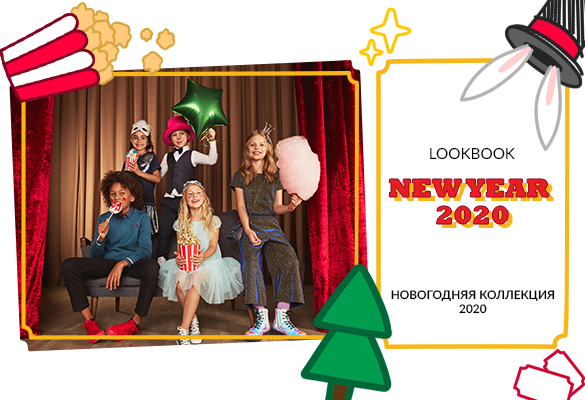 Сбор до 18/11. Стильный ребенок 522, Baby 71, Классный ребенок 77 - Новый год!!! Ваш ребенок- самый стильный. Супер одежда для супер детей Сбор до 18/11. Стильный ребенок 522, Baby 71, Классный ребенок 77 - Новый год!!! Ваш ребенок- самый стильный. Супер одежда для супер детей