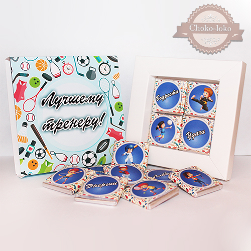 Подарочный набор "ЛУЧШЕМУ ТРЕНЕРУ" Оптовая цена: 250 р Подарочный набор "ЛУЧШЕМУ ТРЕНЕРУ" Оптовая цена: 250 р