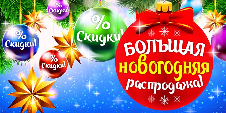 Только до 1 декабря! Черная пятница! Весь пристрой без орг %!!! Всё в наличии! Текстиль, одежда, обувь, трикотаж. Только до 1 декабря! Черная пятница! Весь пристрой без орг %!!! Всё в наличии! Текстиль, одежда, обувь, трикотаж.
