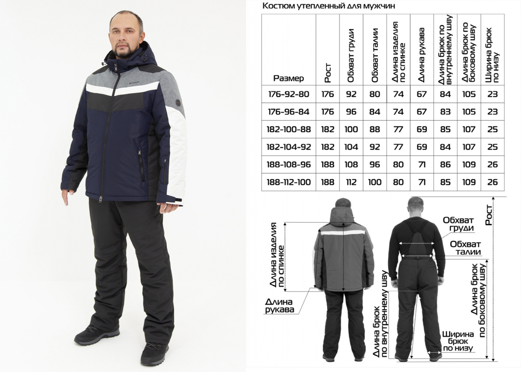 Зимние мужские мембранные костюмы! Цена 4600+%! Расцветки: хаки, джинс, т.синий, терракот! Зимние мужские мембранные костюмы! Цена 4600+%! Расцветки: хаки, джинс, т.синий, терракот!