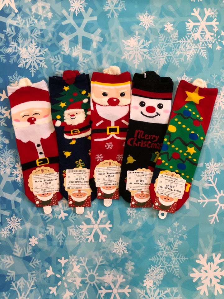 Носочки для создания специального настроения! Волшебство приходит к тому, кто его ждет! Носочки для создания специального настроения! Волшебство приходит к тому, кто его ждет!