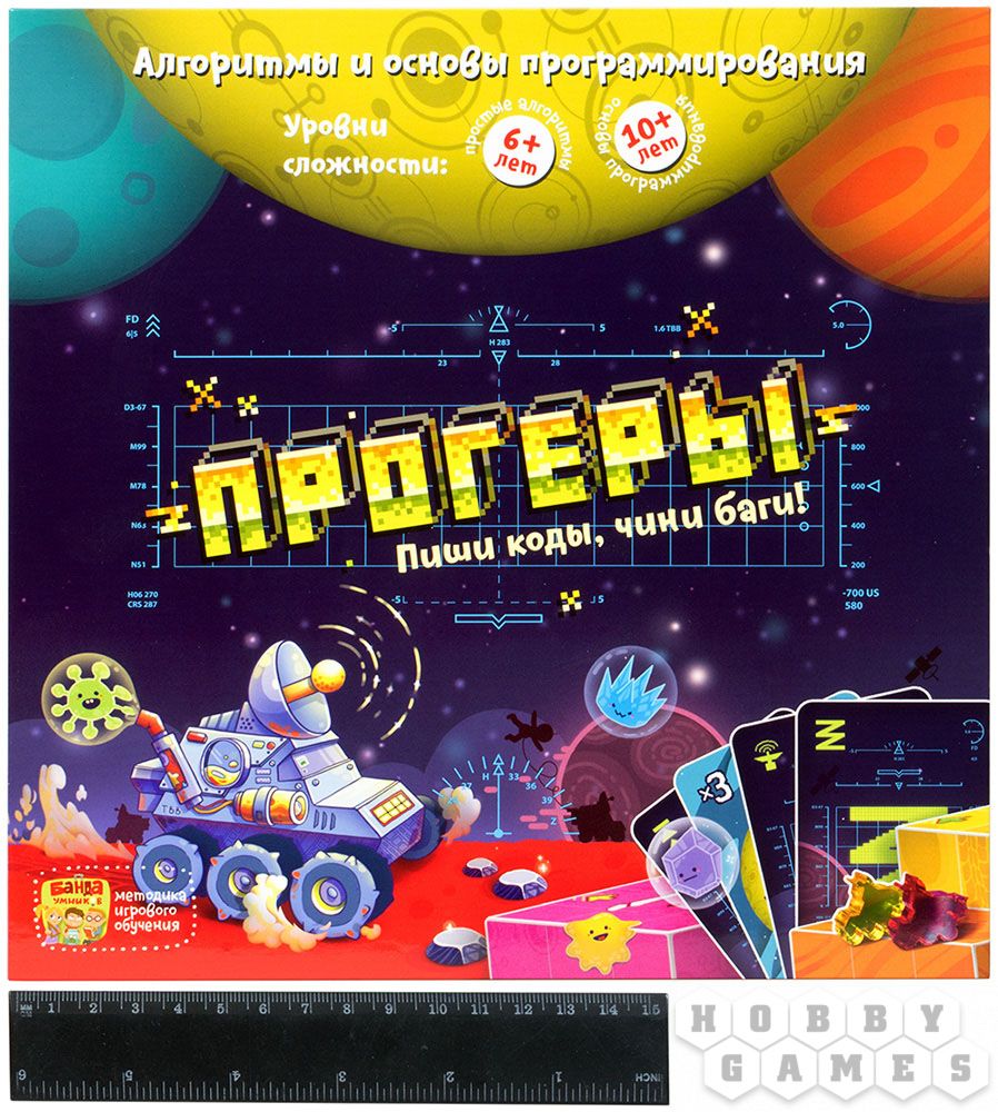 Программирование - это не сложно, если с детства познал азы! Программирование - это не сложно, если с детства познал азы!