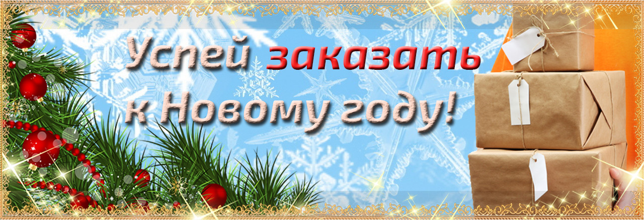 ЭКОНОМИМ НА ЦР! МНОГО НУЖНЫХ ВЕЩЕЙ С ОДНОЙ РАЗДАЧЕЙ!!! Варианты для подарка в ассортименте! ЭКОНОМИМ НА ЦР! МНОГО НУЖНЫХ ВЕЩЕЙ С ОДНОЙ РАЗДАЧЕЙ!!! Варианты для подарка в ассортименте!