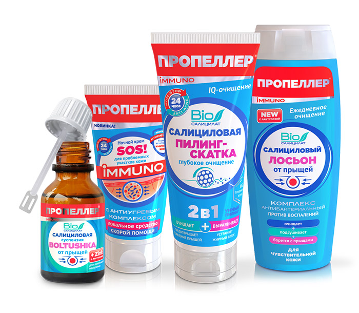 Сбор до 08.12. Экспресс 4 дня! Косметика по уходу за проблемной кожей. Эффективно борется с прыщами, черными точками и расширенными порами, скрывает недостатки кожи (салициловые препараты, лосьоны, крема, гели) Сбор до 08.12. Экспресс 4 дня! Косметика по уходу за проблемной кожей. Эффективно борется с прыщами, черными точками и расширенными порами, скрывает недостатки кожи (салициловые препараты, лосьоны, крема, гели)