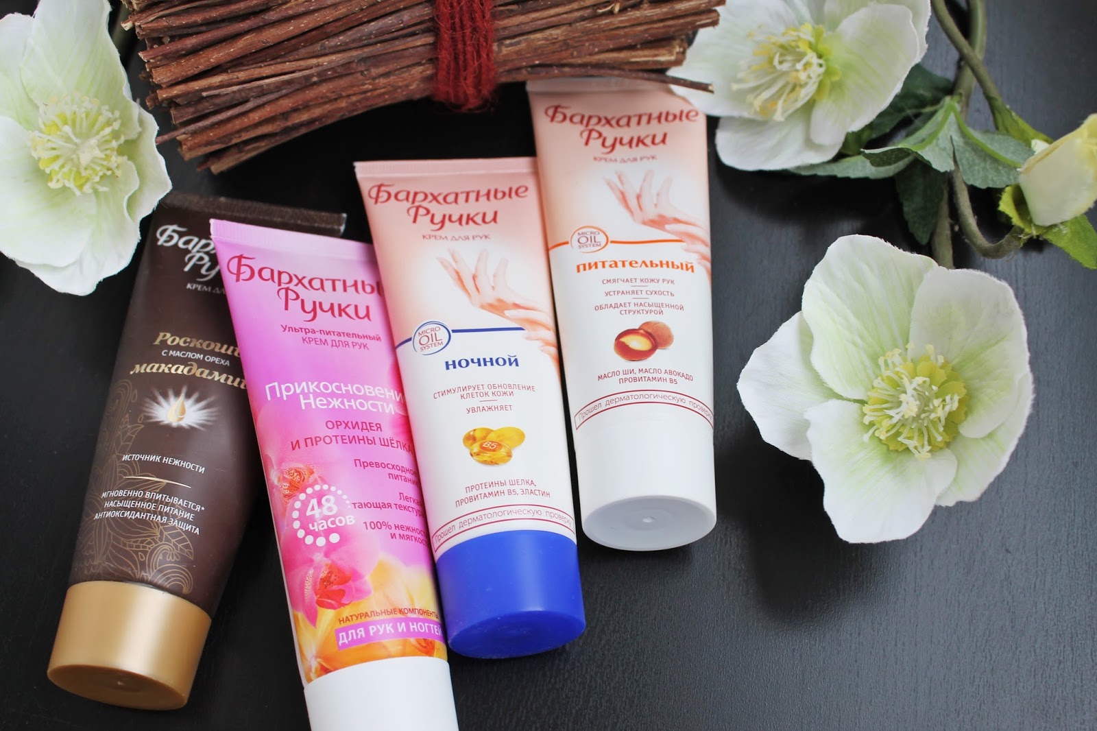 Сбор до 08.12. Экспресс 4 дня! Бархатные ручки, 100 рецептов красоты, Черный жемчуг, Чистая Линия Сбор до 08.12. Экспресс 4 дня! Бархатные ручки, 100 рецептов красоты, Черный жемчуг, Чистая Линия