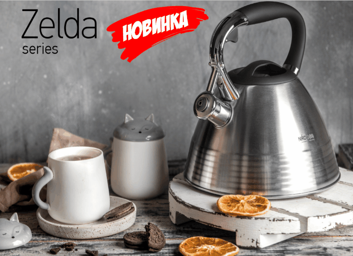 Сбор до 13.12 N.a.d.o.b.a (Чехия) - качественная посуда и аксессуары для кухни. Компактное хранение кастрюль и сковородок; высококачественные ножи; удобные формы для выпечки; кухонный инвентарь; термосы, контейнеры. Готовим подарки! Сбор до 13.12 N.a.d.o.b.a (Чехия) - качественная посуда и аксессуары для кухни. Компактное хранение кастрюль и сковородок; высококачественные ножи; удобные формы для выпечки; кухонный инвентарь; термосы, контейнеры. Готовим подарки!