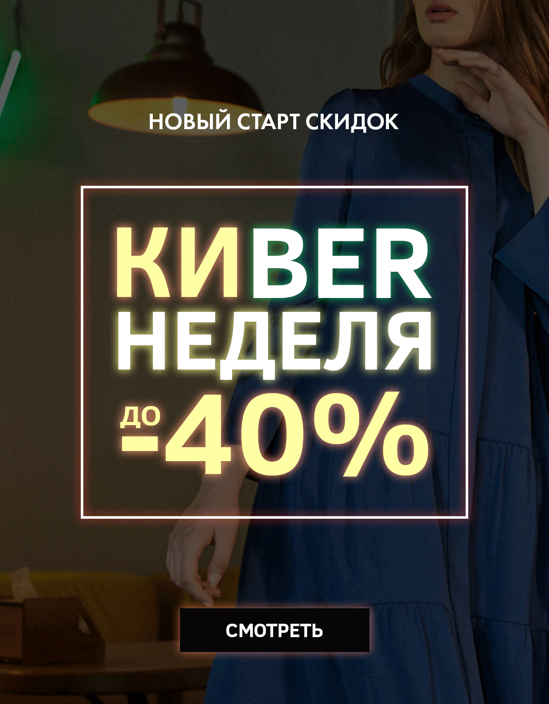 Сбор заказов. Срочно! Скидки до 40% уже! Мега круто! Новинки! Ура! Эту закупку долго ждали! Новая коллекция красоты доступна! Сбор заказов. Срочно! Скидки до 40% уже! Мега круто! Новинки! Ура! Эту закупку долго ждали! Новая коллекция красоты доступна!