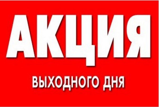 СУПЕР РАСПРОДАЖА НОВОЙ КОЛЛЕКЦИИ VISAVIS - ОРИГИНАЛ СУПЕР РАСПРОДАЖА НОВОЙ КОЛЛЕКЦИИ VISAVIS - ОРИГИНАЛ