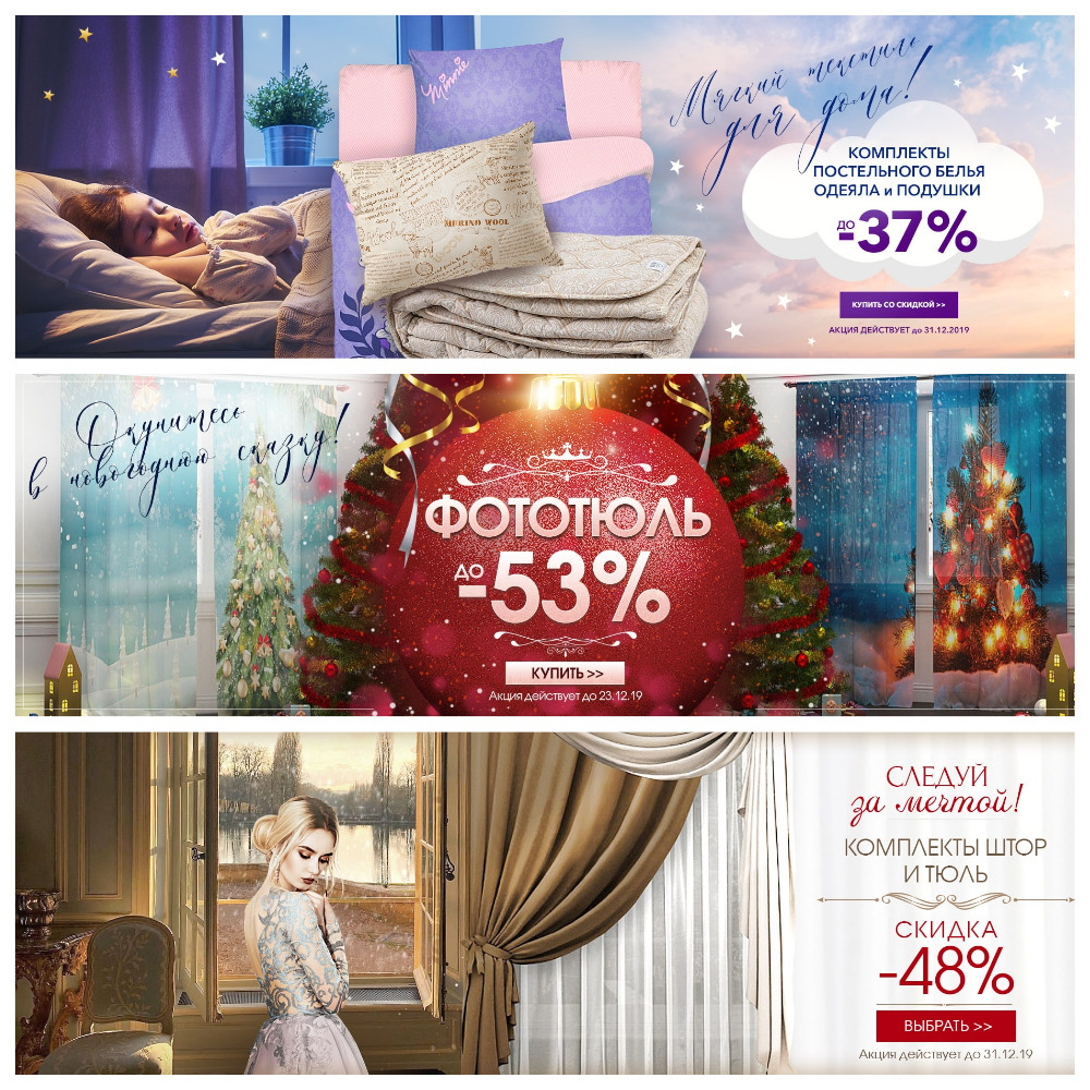 Экспресс.Самая уютная закупка)Мир текстиля.Распродажа кпб-37%! пледов по 745 руб,штор!Тысячи позиций от производителей всего мира.Шторы,тюль,покрывала,кпб,скатерти и полотенца,коврики и занавески для ванны,халаты.Есть даже ёлки) Экспресс.Самая уютная закупка)Мир текстиля.Распродажа кпб-37%! пледов по 745 руб,штор!Тысячи позиций от производителей всего мира.Шторы,тюль,покрывала,кпб,скатерти и полотенца,коврики и занавески для ванны,халаты.Есть даже ёлки)