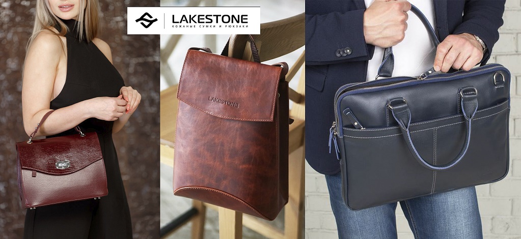 Lakestone - это способ сказать, кто вы есть, без слов. Сумки, рюкзаки, дорожно-спортивные и деловые сумки, кожаные папки и аксессуары. Дарите любимым качество! Раздача до НГ. Lakestone - это способ сказать, кто вы есть, без слов. Сумки, рюкзаки, дорожно-спортивные и деловые сумки, кожаные папки и аксессуары. Дарите любимым качество! Раздача до НГ.