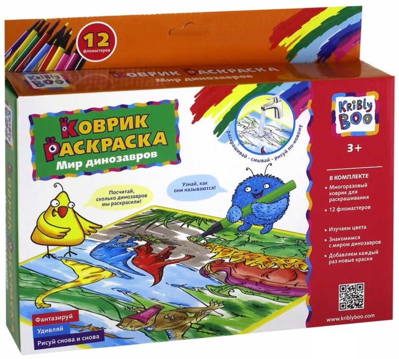 Для малышей! Коврик-многоразовая раскраска Мир Динозавров! Фломастеры в комплекте! Для малышей! Коврик-многоразовая раскраска Мир Динозавров! Фломастеры в комплекте!