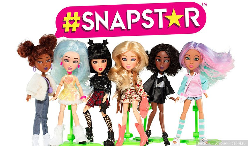 Сбор заказов. Последний сбор с раздачами до НГ. Готовим подарки к Новому году! Игрушки на любой вкус и кошелек 16/19. РобоЛайфы. Куклы Snap*Star и Bo*xy Girls. Санки, ватрушки и многое др. Сбор заказов. Последний сбор с раздачами до НГ. Готовим подарки к Новому году! Игрушки на любой вкус и кошелек 16/19. РобоЛайфы. Куклы Snap*Star и Bo*xy Girls. Санки, ватрушки и многое др.