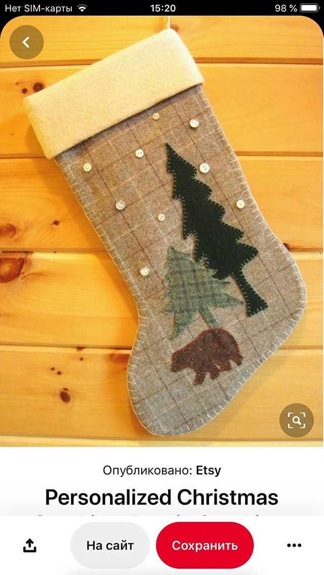 Рождественский чулок Рождественский чулок