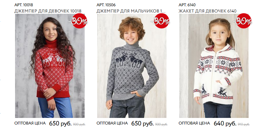 Отличный школьный и повседневный трикотаж для детей от 2 лет и до 50 размера. Красивые платья, сарафаны, джемпера, жакеты, жилеты, лосины, шапки. Выкуп 33 Отличный школьный и повседневный трикотаж для детей от 2 лет и до 50 размера. Красивые платья, сарафаны, джемпера, жакеты, жилеты, лосины, шапки. Выкуп 33