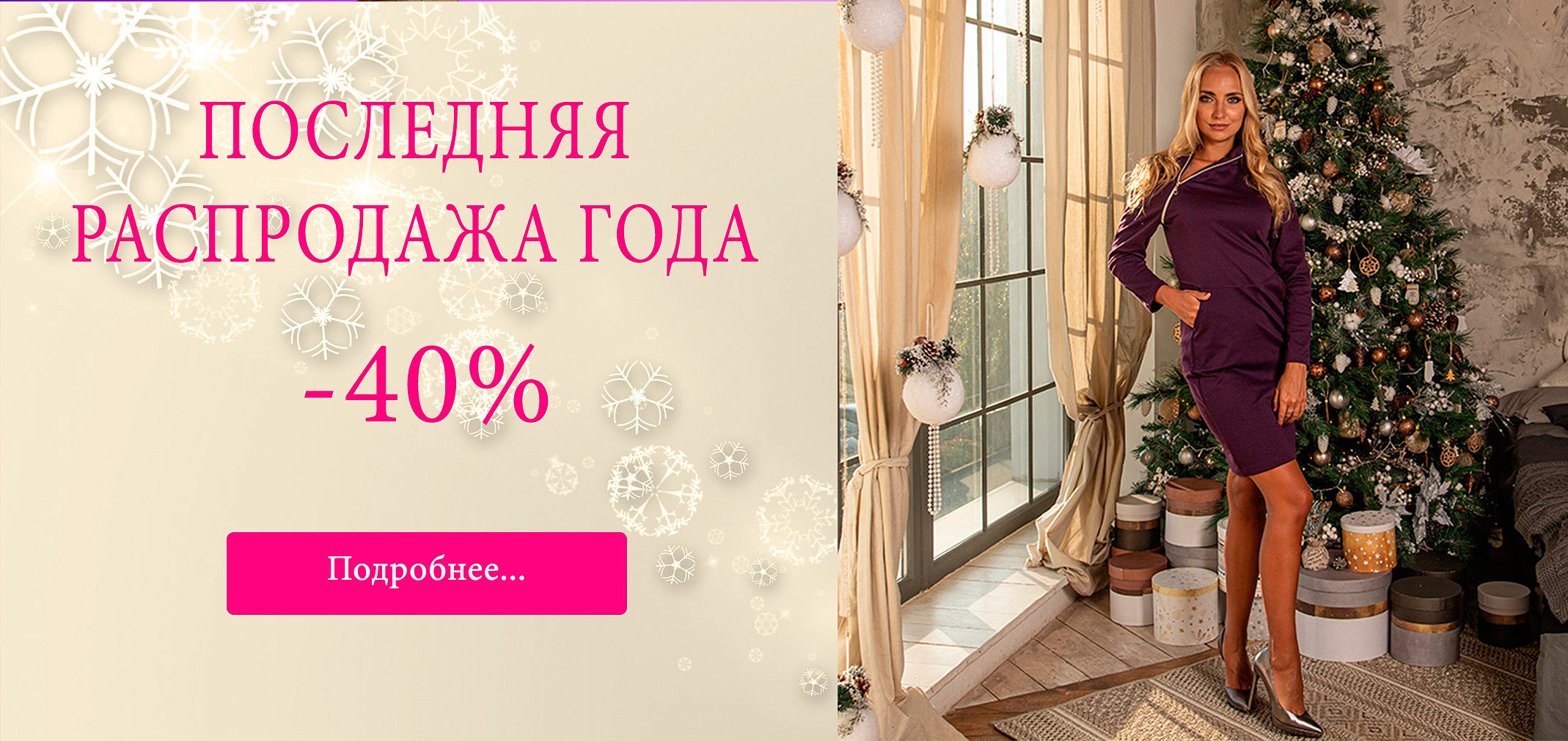 Последняя распродажа года. Стильные и современные платья, кардиганы, костюмы, туники, футболки, брюки и юбки на любой вкус по низким ценам. Без рядов. Есть детская и мужская одежда. Выкуп-17 Последняя распродажа года. Стильные и современные платья, кардиганы, костюмы, туники, футболки, брюки и юбки на любой вкус по низким ценам. Без рядов. Есть детская и мужская одежда. Выкуп-17