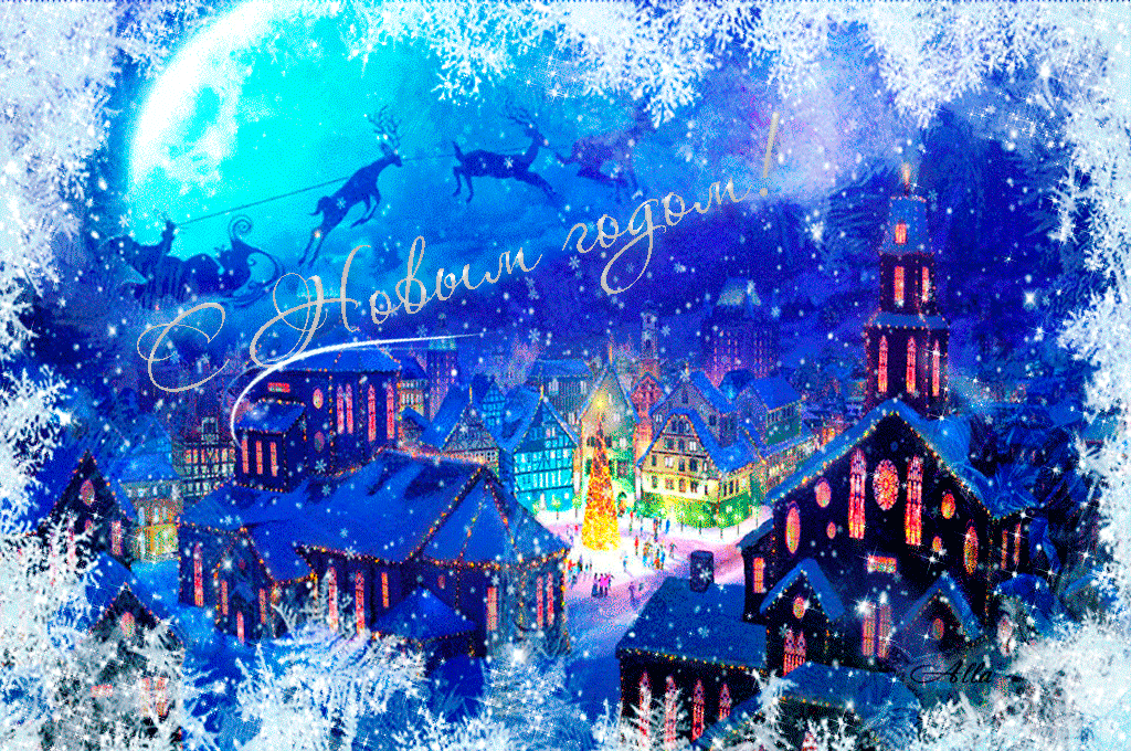 С НАСТУПАЮЩИМИ ПРАЗДНИКАМИ! С НАСТУПАЮЩИМИ ПРАЗДНИКАМИ!