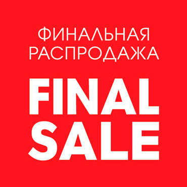 Сбор заказов. Игривая детская одежда. Свежий ассортимент.Сток до -70% Сбор заказов. Игривая детская одежда. Свежий ассортимент.Сток до -70%