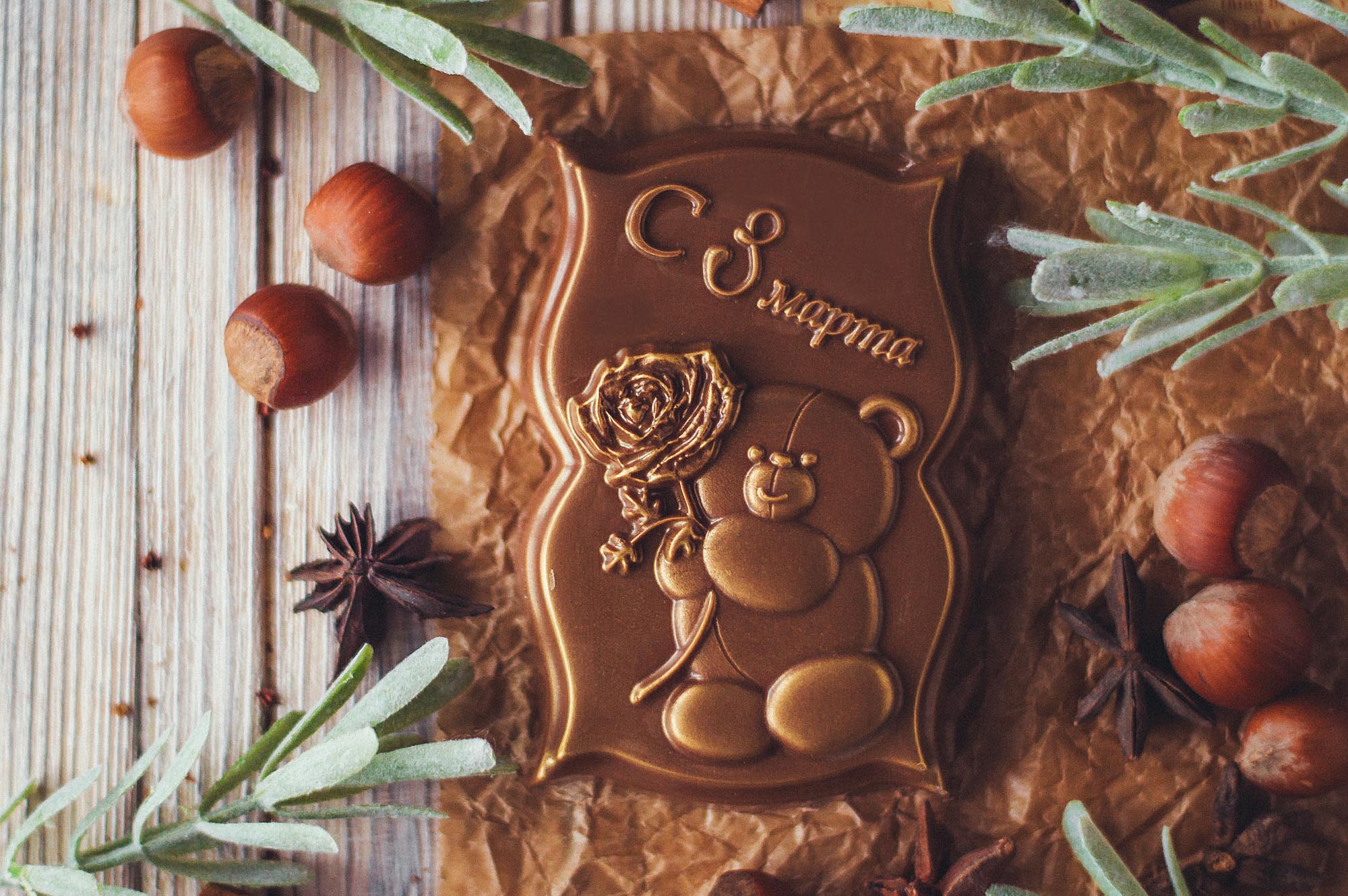 *Фигурка из молочного бельгийского шоколада, слегка покрытая пищевым золотом !120 руб Фигурки и плитки с наполнителем отлиты из качественного молочного шоколада Sicao производства Бельгийской фирмы Barry Callebaut. *Фигурка из молочного бельгийского шоколада, слегка покрытая пищевым золотом !120 руб Фигурки и плитки с наполнителем отлиты из качественного молочного шоколада Sicao производства Бельгийской фирмы Barry Callebaut.