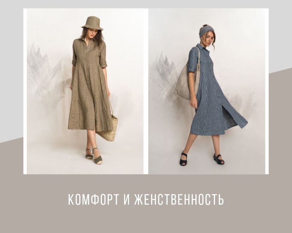 Как же приятно порадовать себя в уже наступившем 2020ом обновкой! А тем более если она льняная! Как же приятно порадовать себя в уже наступившем 2020ом обновкой! А тем более если она льняная!