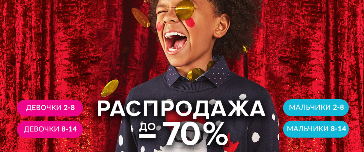 Зубастики. Любимая многими. Детская одежда 0-14 лет. Распродажа и новая весенне-летняя коллекция. Выкуп-1 Зубастики. Любимая многими. Детская одежда 0-14 лет. Распродажа и новая весенне-летняя коллекция. Выкуп-1