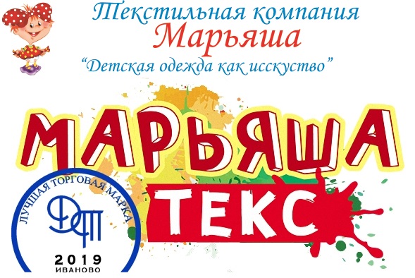 Сбор до 28 января. С трикотажем от Марь*яши ваши детки станут краше!)) Детская одежда с героями любимых мультфильмов. Новинки!!! Сбор до 28 января. С трикотажем от Марь*яши ваши детки станут краше!)) Детская одежда с героями любимых мультфильмов. Новинки!!!