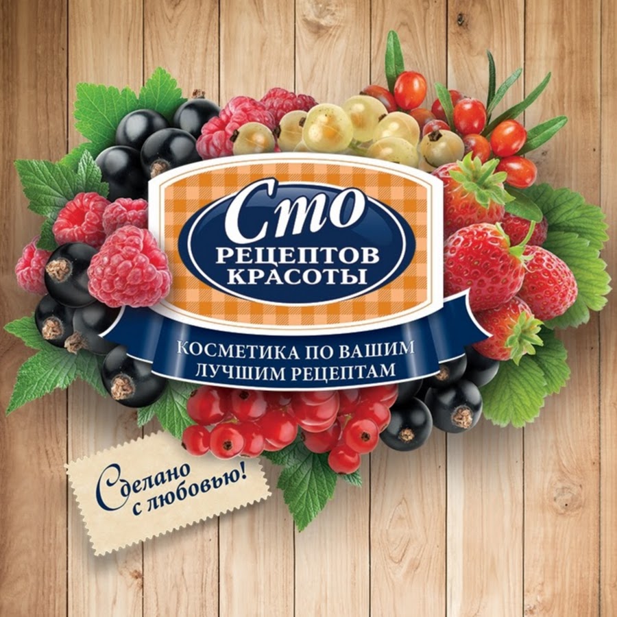 Сбор до 31.01. Бархатные ручки, 100 рецептов красоты, Черный жемчуг, Чистая Линия Сбор до 31.01. Бархатные ручки, 100 рецептов красоты, Черный жемчуг, Чистая Линия