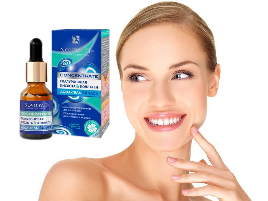 Сбор до 31.01. NOVOSVIT. Лечебно-профилактическая косметика с доказанной эффективностью. Сбор до 31.01. NOVOSVIT. Лечебно-профилактическая косметика с доказанной эффективностью.