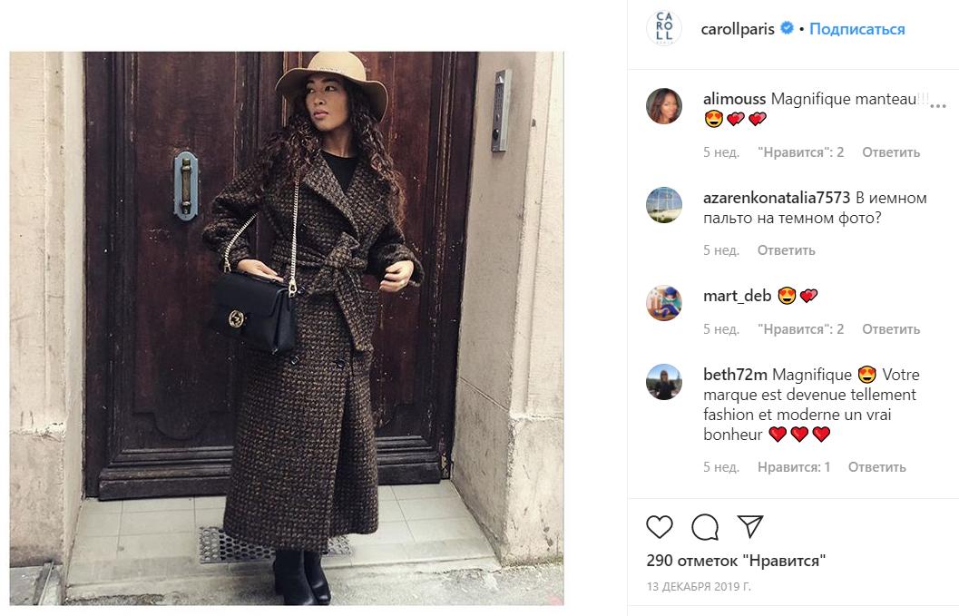 Кто хочет настоящую французскую одежду очень высокого качества с хорошими скидками. CAROLL его не продают в России но наши клиенты его очень любят) Кто хочет настоящую французскую одежду очень высокого качества с хорошими скидками. CAROLL его не продают в России но наши клиенты его очень любят)