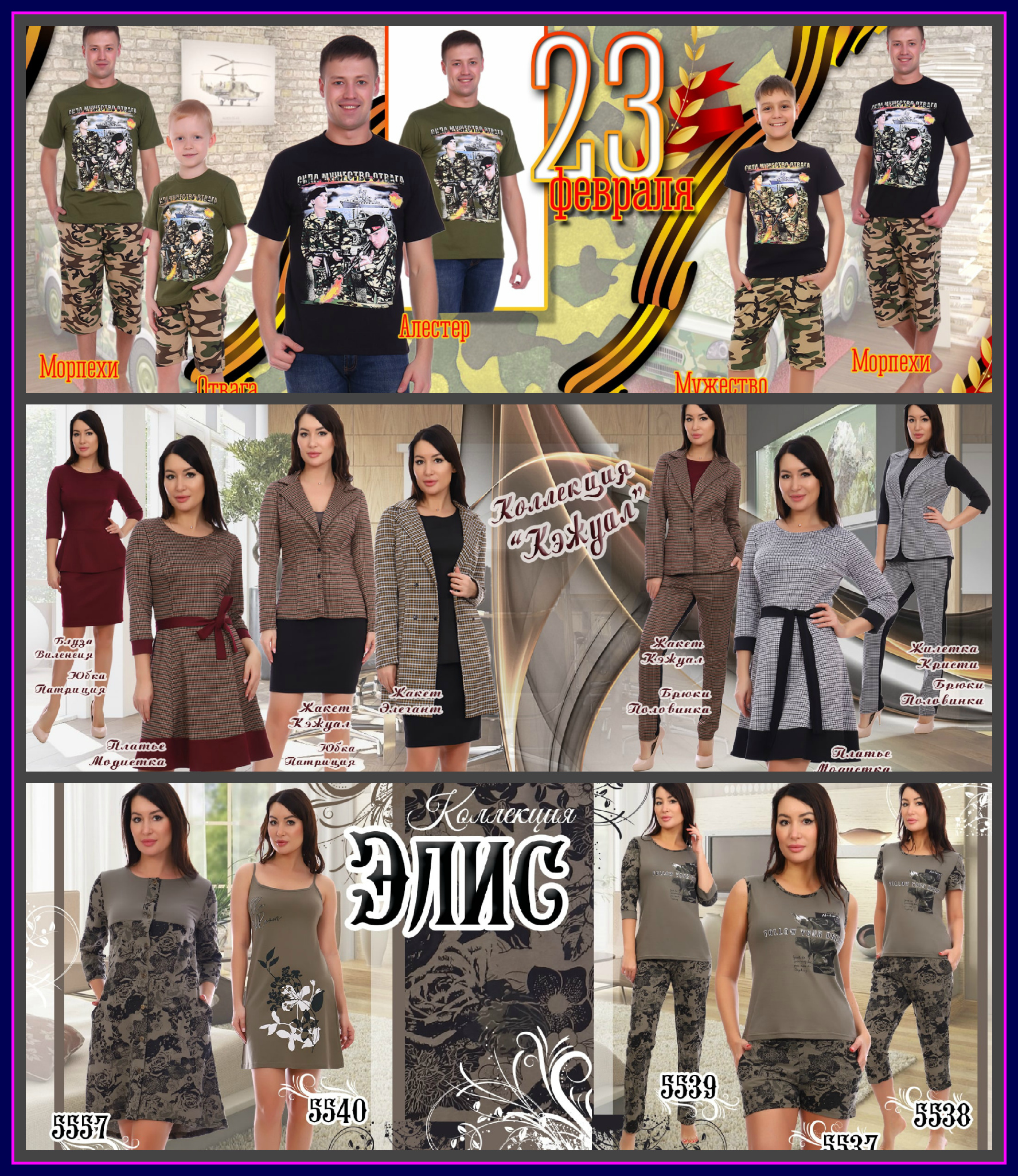 Натали Супер бюджетный трикотаж для всей семьи ! СТОП 31 января ! Готовимся к праздникам. Новинка трикотажные простыни на резинке . Выкуп 36 . Натали Супер бюджетный трикотаж для всей семьи ! СТОП 31 января ! Готовимся к праздникам. Новинка трикотажные простыни на резинке . Выкуп 36 .