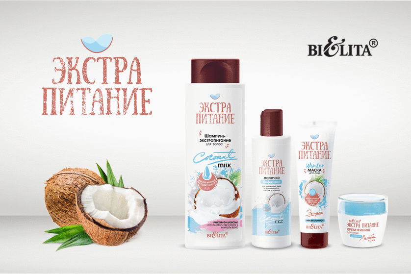 Сбор до 3 февраля.Море косметики.2-2020.БЕЛИТА и ВИТЭКС. В рекламе не нуждается. Проверено миллионами.. Сбор до 3 февраля.Море косметики.2-2020.БЕЛИТА и ВИТЭКС. В рекламе не нуждается. Проверено миллионами..