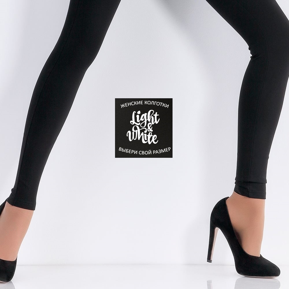 Эксклюзивная линейка колготок, произведенных специально по заказу в Италии! Цены:от 62 рублей ! Эксклюзивная линейка колготок, произведенных специально по заказу в Италии! Цены:от 62 рублей !