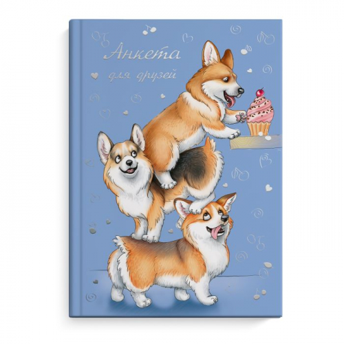 Сбор заказов. Веселые обучалки для наших детей, раскраски, прописи, развивающий брошюры,подготовка к школе, аппликации, цв.бумага, карандаши. Низкие цены, отличное качество 1/20 Сбор заказов. Веселые обучалки для наших детей, раскраски, прописи, развивающий брошюры,подготовка к школе, аппликации, цв.бумага, карандаши. Низкие цены, отличное качество 1/20