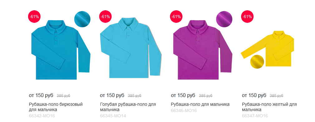 Пиар!! Пиар!!