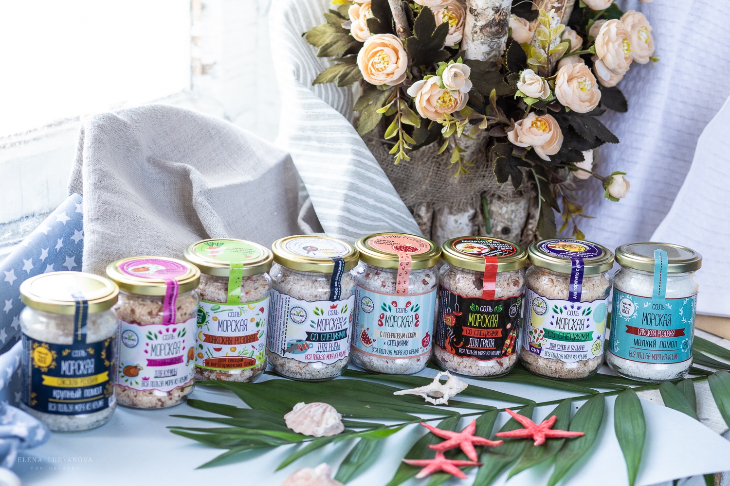 КРЫМСКАЯ МОРСКАЯ СОЛЬ КРЫМСКАЯ МОРСКАЯ СОЛЬ