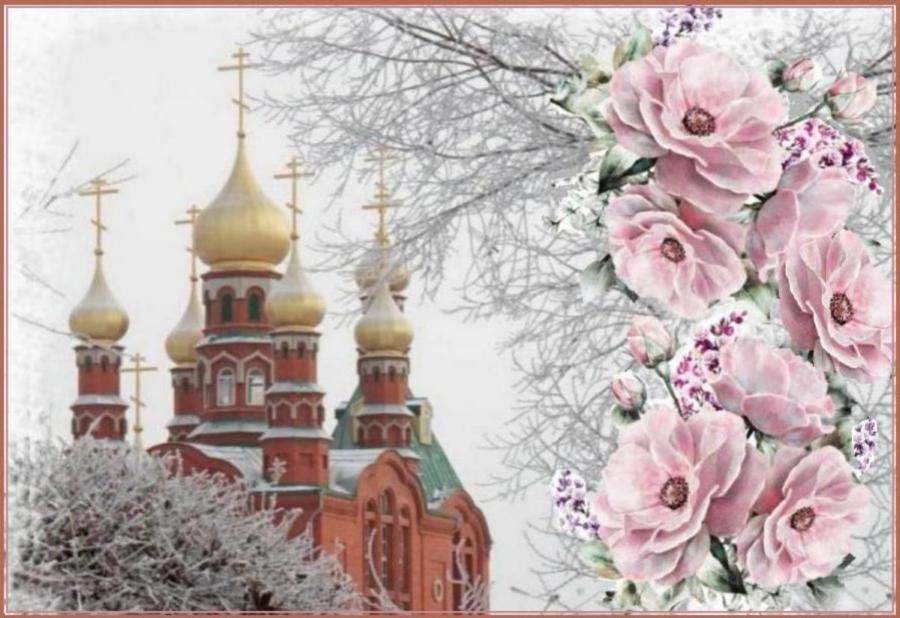 Слава Тебе, Боже наш, слава Тебе ! Слава Тебе, Боже наш, слава Тебе !