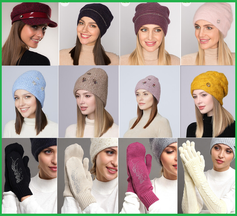 Шапки, варежки, шарфы. Большой выбор. Гарантия цвета. Шапки, варежки, шарфы. Большой выбор. Гарантия цвета.