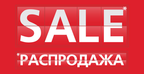 Игривая детская одежда. Свежий ассортимент. Сток до -70%.Февраль-1 Игривая детская одежда. Свежий ассортимент. Сток до -70%.Февраль-1