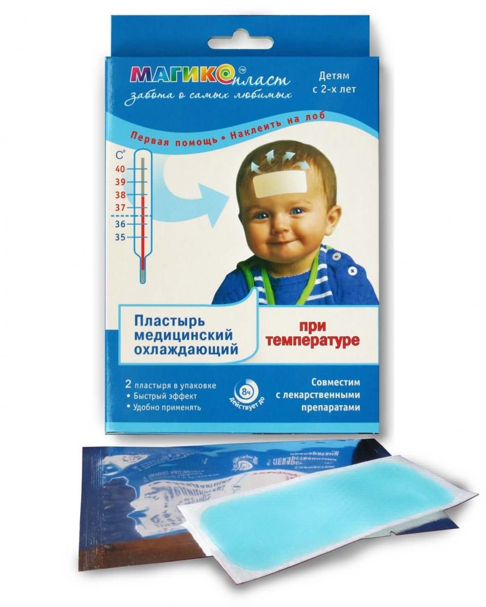 НАСТОЯЩЕЕ СПАСЕНИЕ ДЛЯ ОТВЕТСТВЕННЫХ МАМ!!! МАГИКОПЛАСТ - ЗДОРОВЫЙ РЕБЕНОК БЕЗ СЛЕЗ И КАПРИЗОВ! НАСТОЯЩЕЕ СПАСЕНИЕ ДЛЯ ОТВЕТСТВЕННЫХ МАМ!!! МАГИКОПЛАСТ - ЗДОРОВЫЙ РЕБЕНОК БЕЗ СЛЕЗ И КАПРИЗОВ!